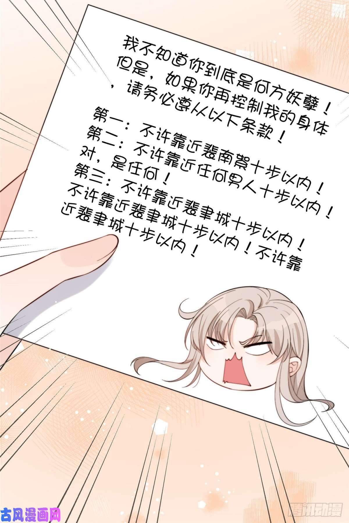 余生有你，甜又暖19