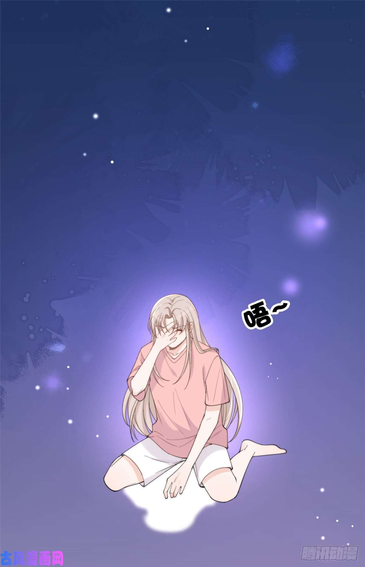 余生有你，甜又暖19