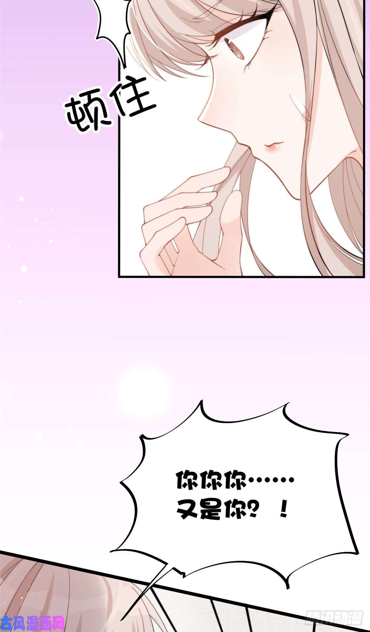 余生有你，甜又暖19