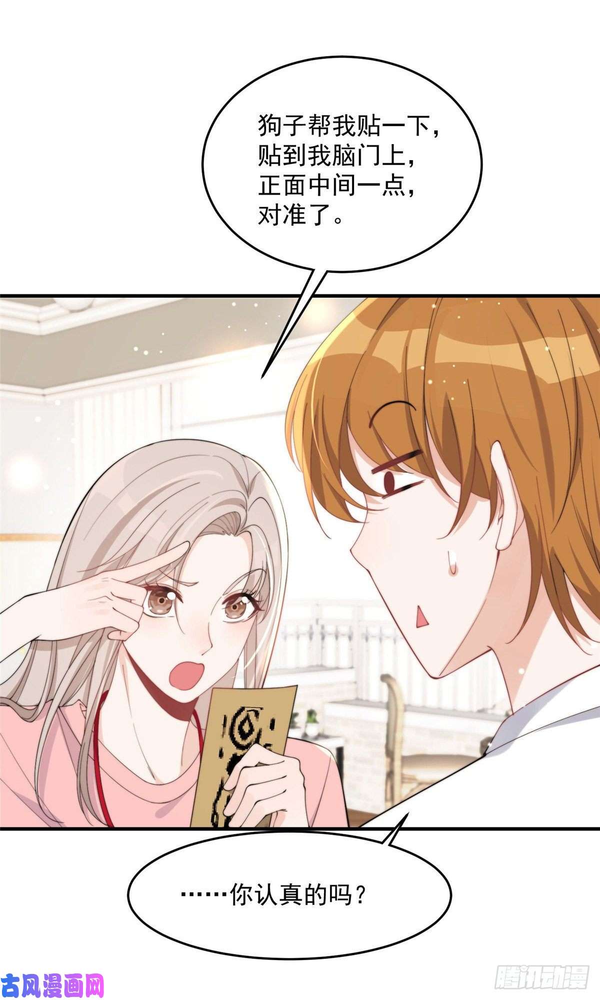 余生有你，甜又暖19