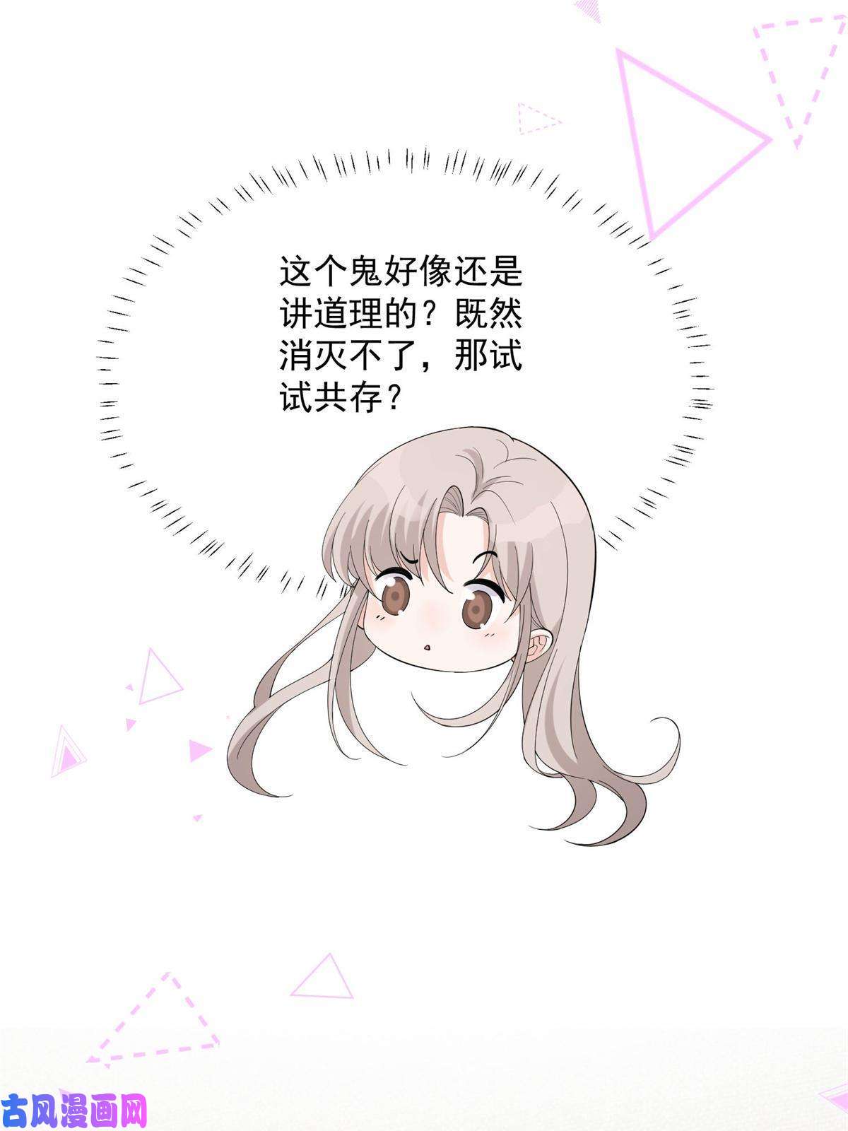 余生有你，甜又暖20