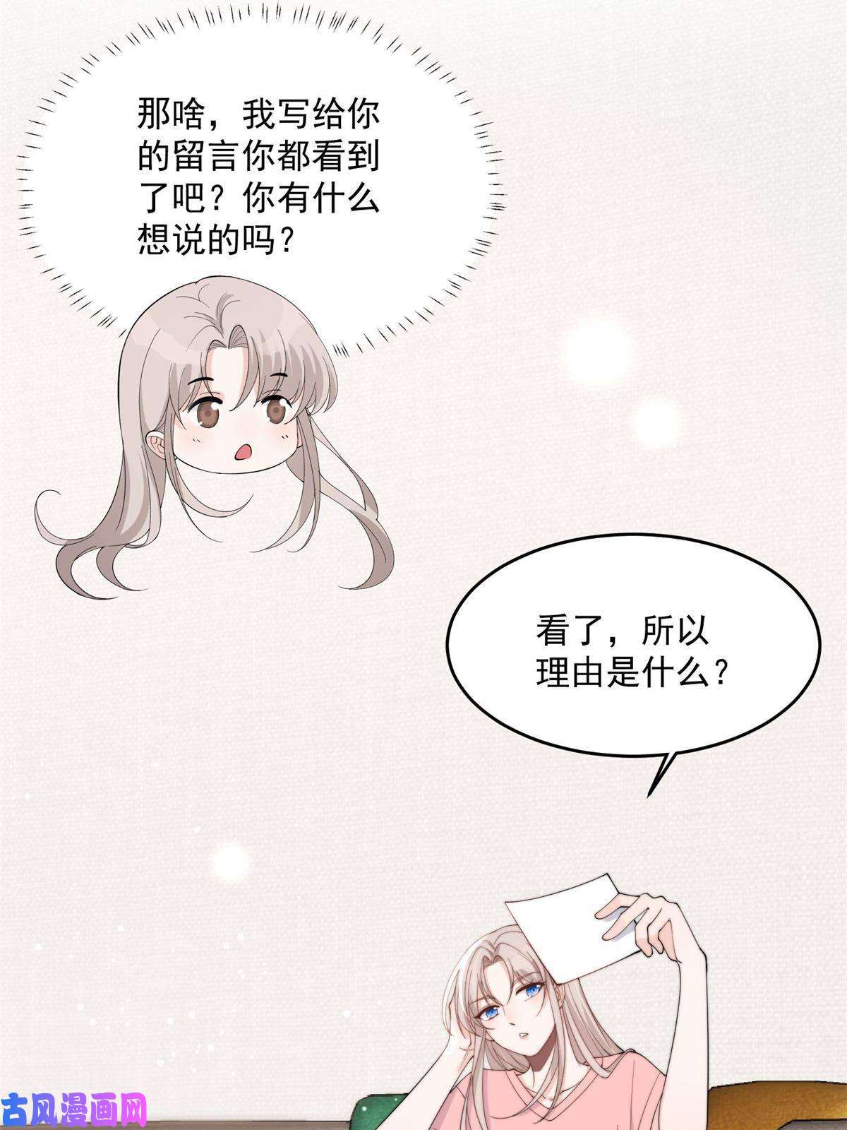 余生有你，甜又暖20