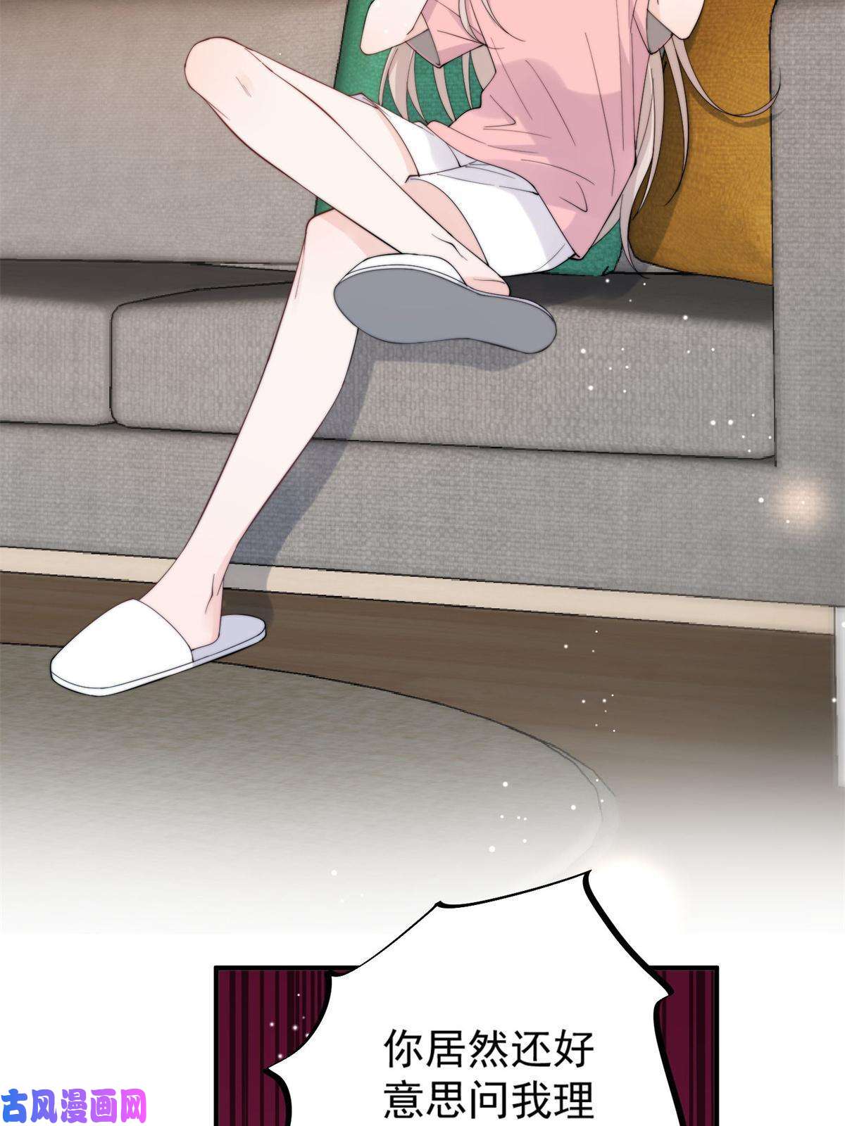 余生有你，甜又暖20