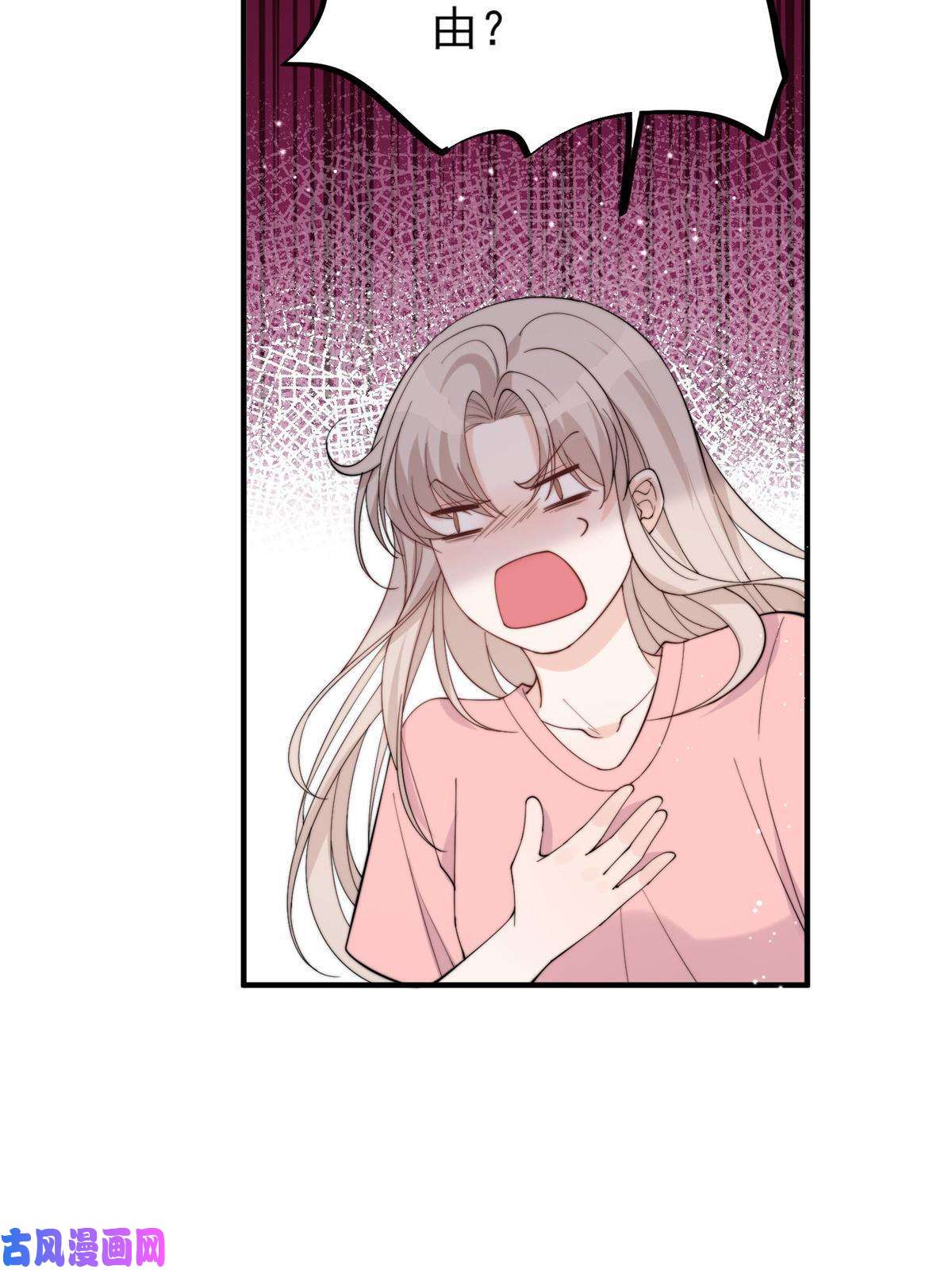 余生有你，甜又暖20