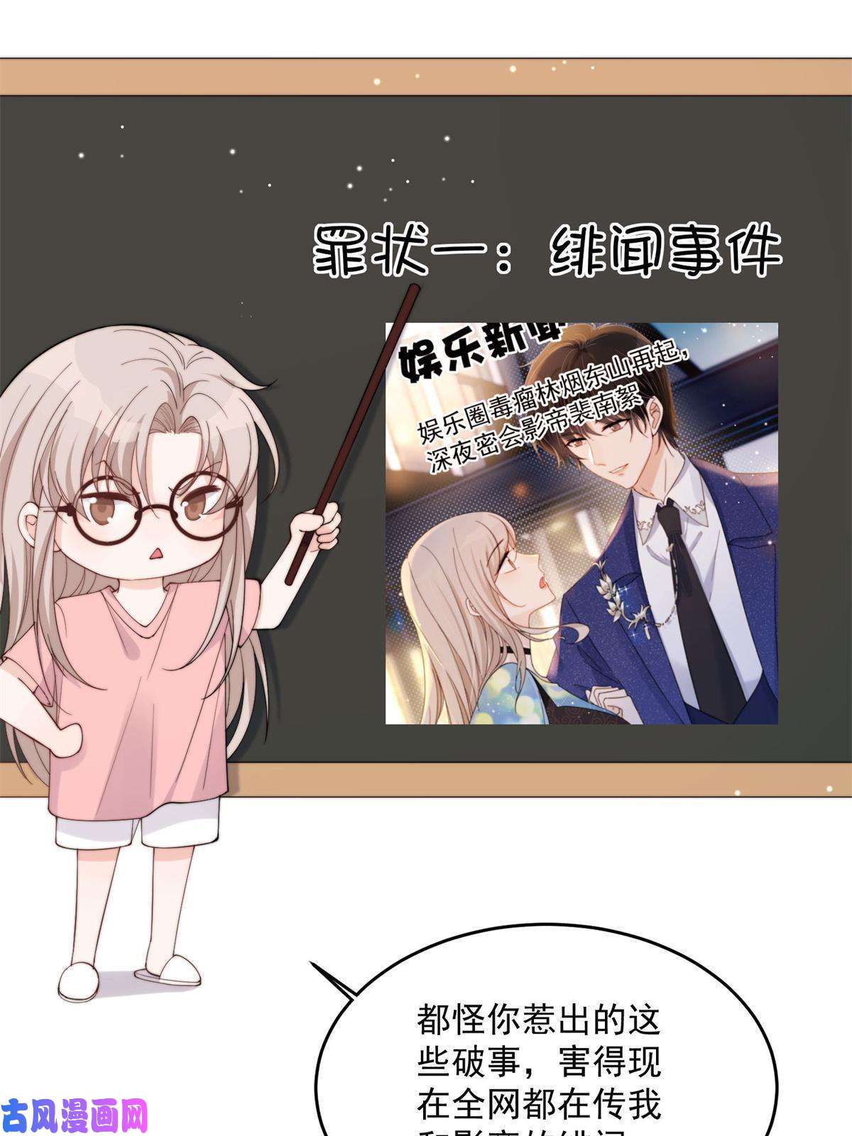 余生有你，甜又暖20