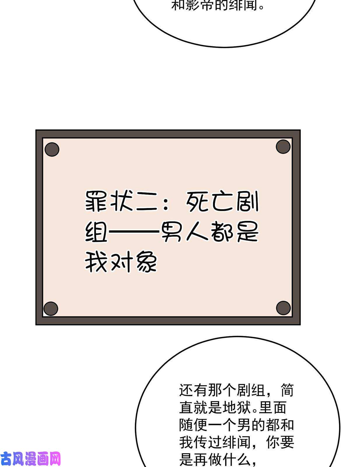 余生有你，甜又暖20