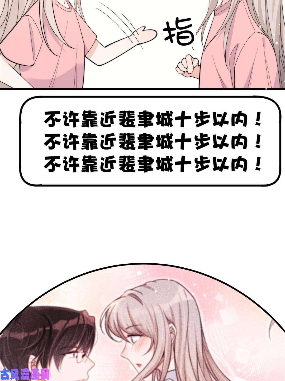 余生有你，甜又暖20