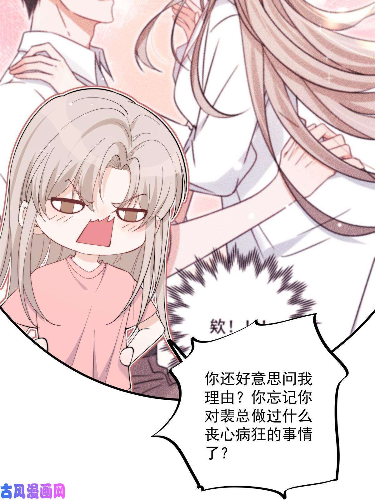 余生有你，甜又暖20