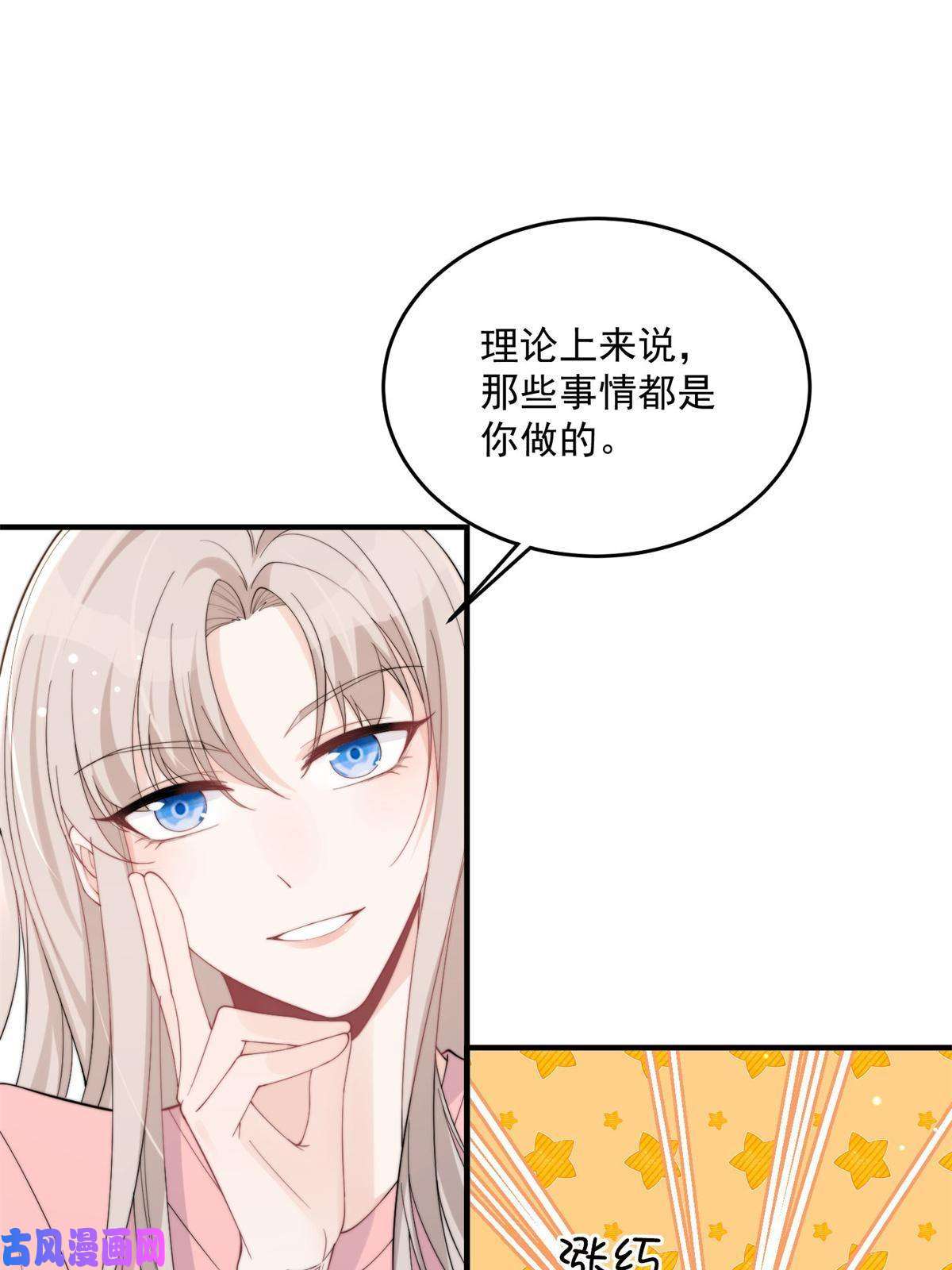 余生有你，甜又暖20