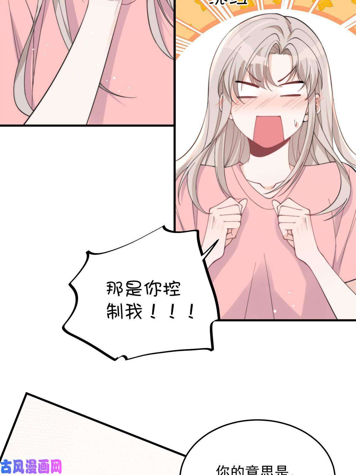 余生有你，甜又暖20