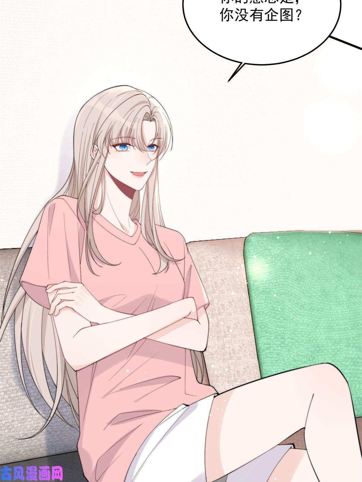 余生有你，甜又暖20