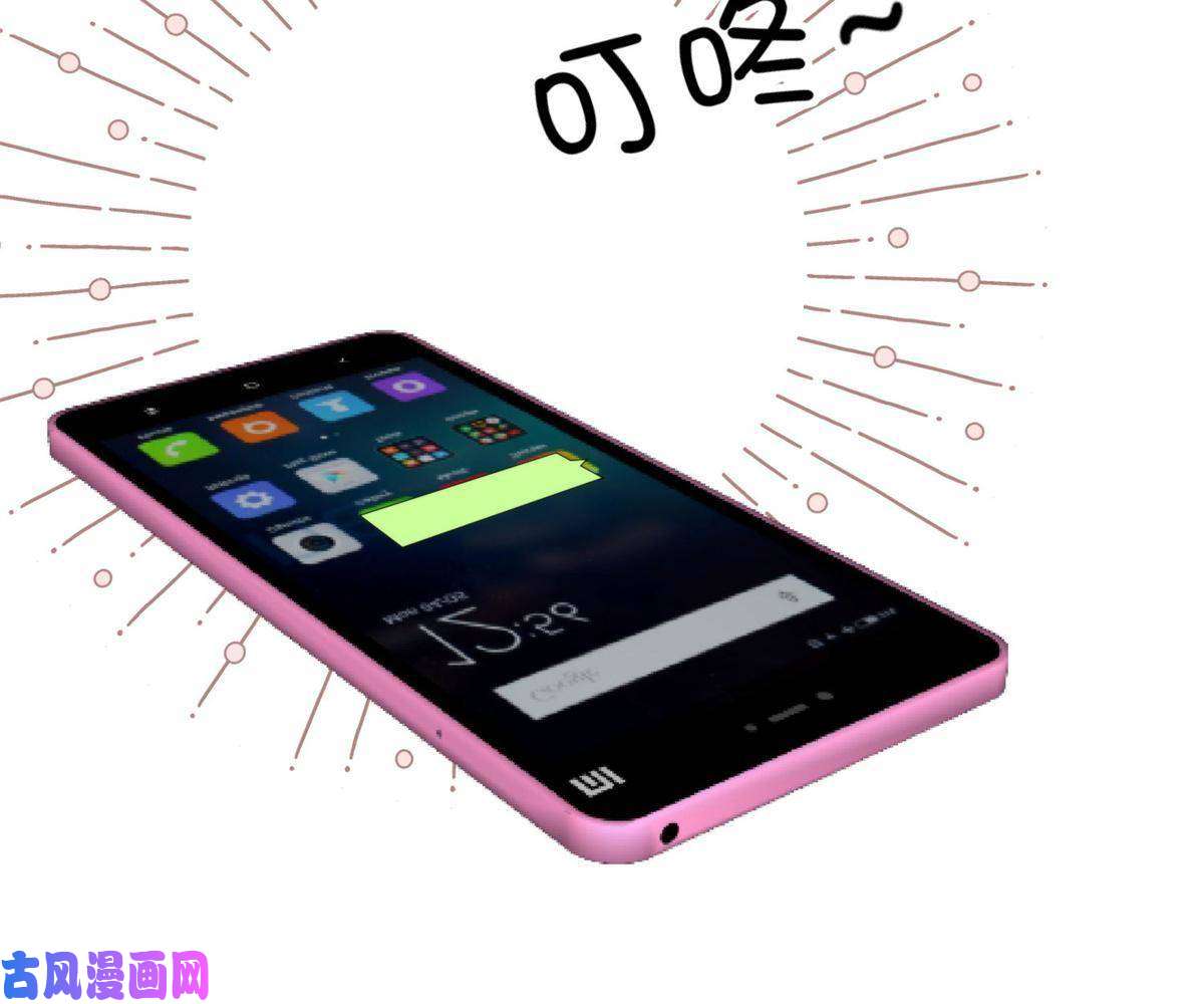 余生有你，甜又暖20