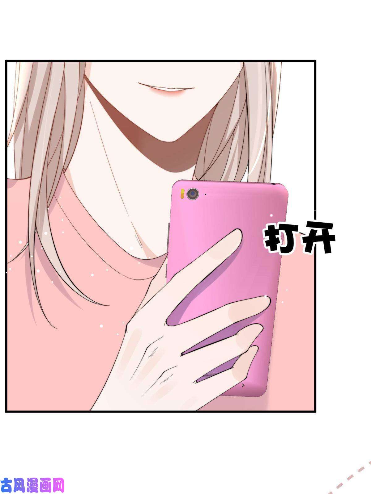 余生有你，甜又暖20