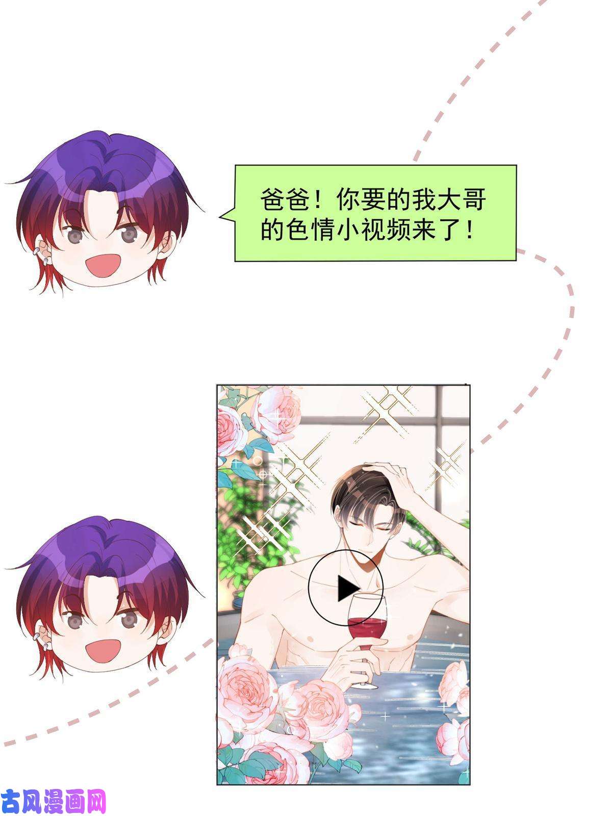 余生有你，甜又暖20