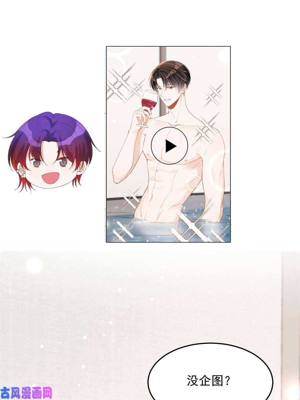 余生有你，甜又暖20