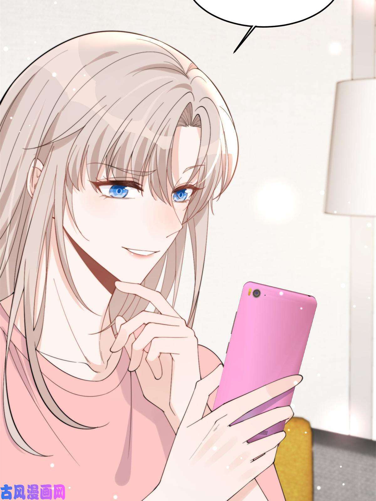 余生有你，甜又暖20