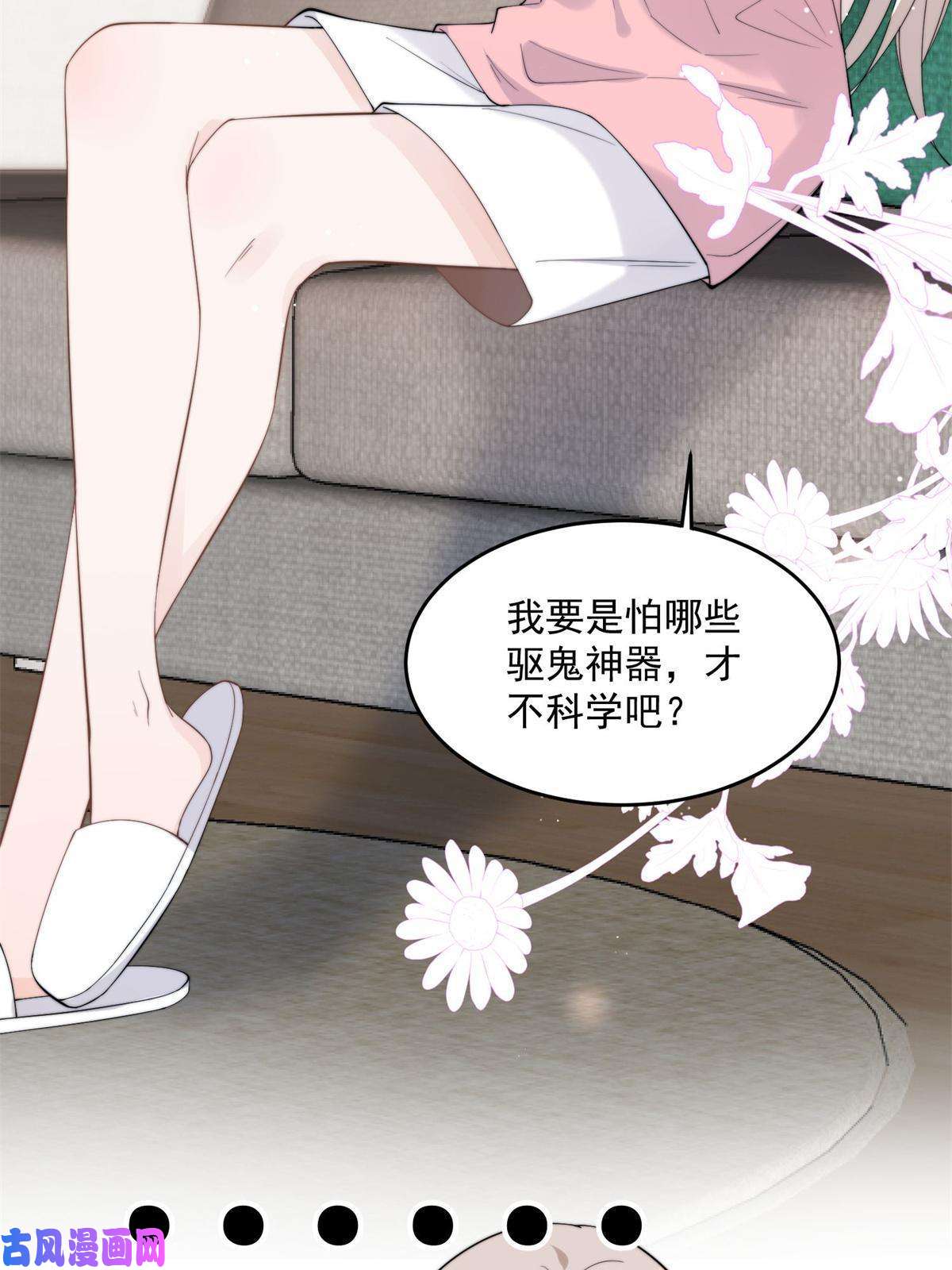 余生有你，甜又暖20