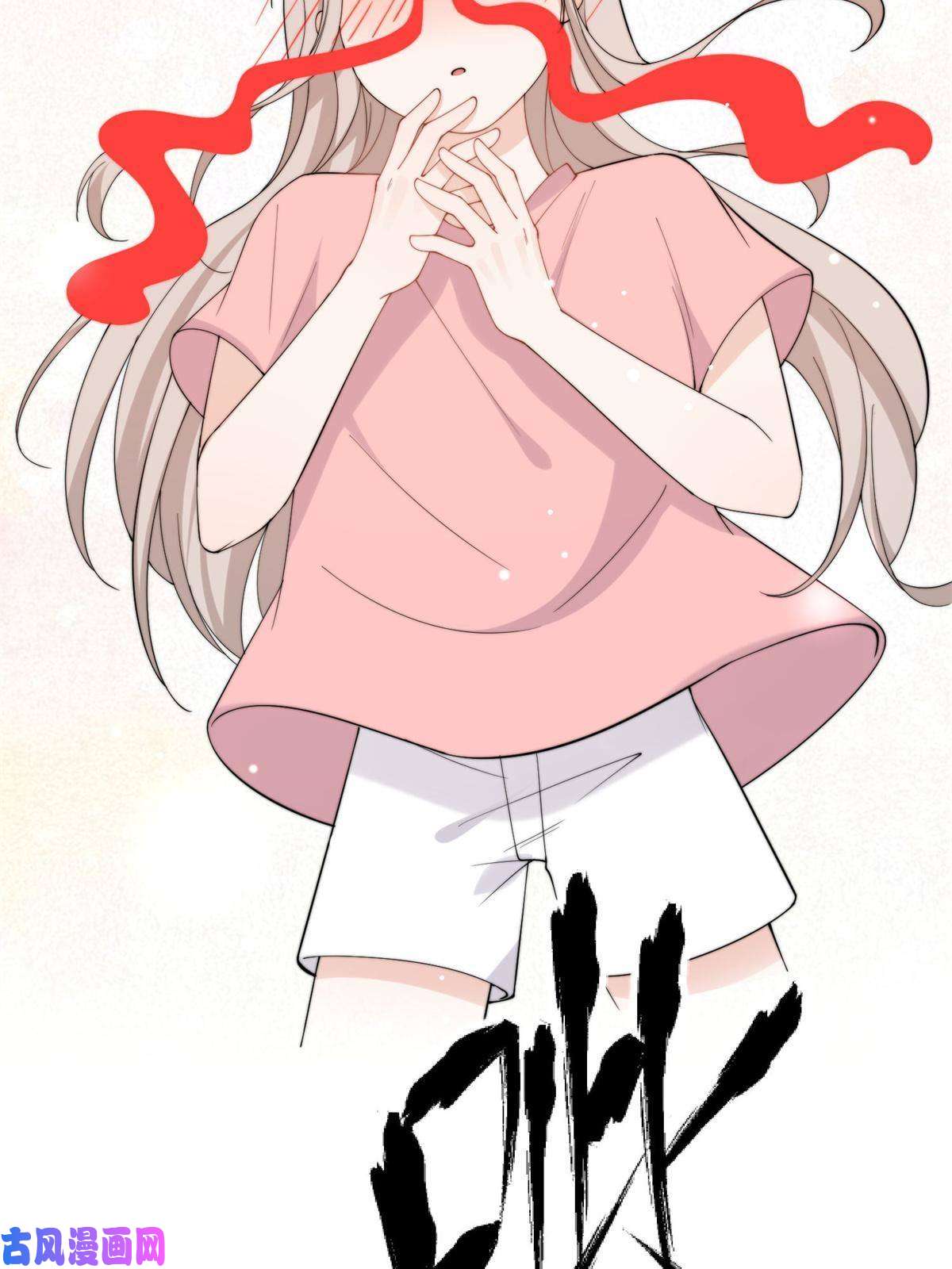 余生有你，甜又暖20