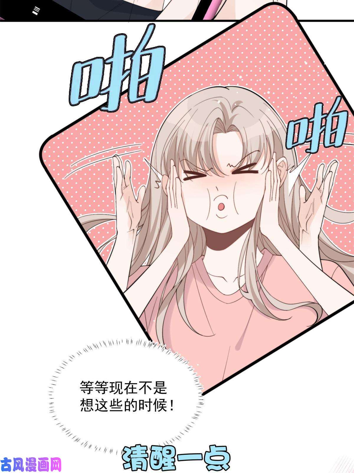 余生有你，甜又暖20