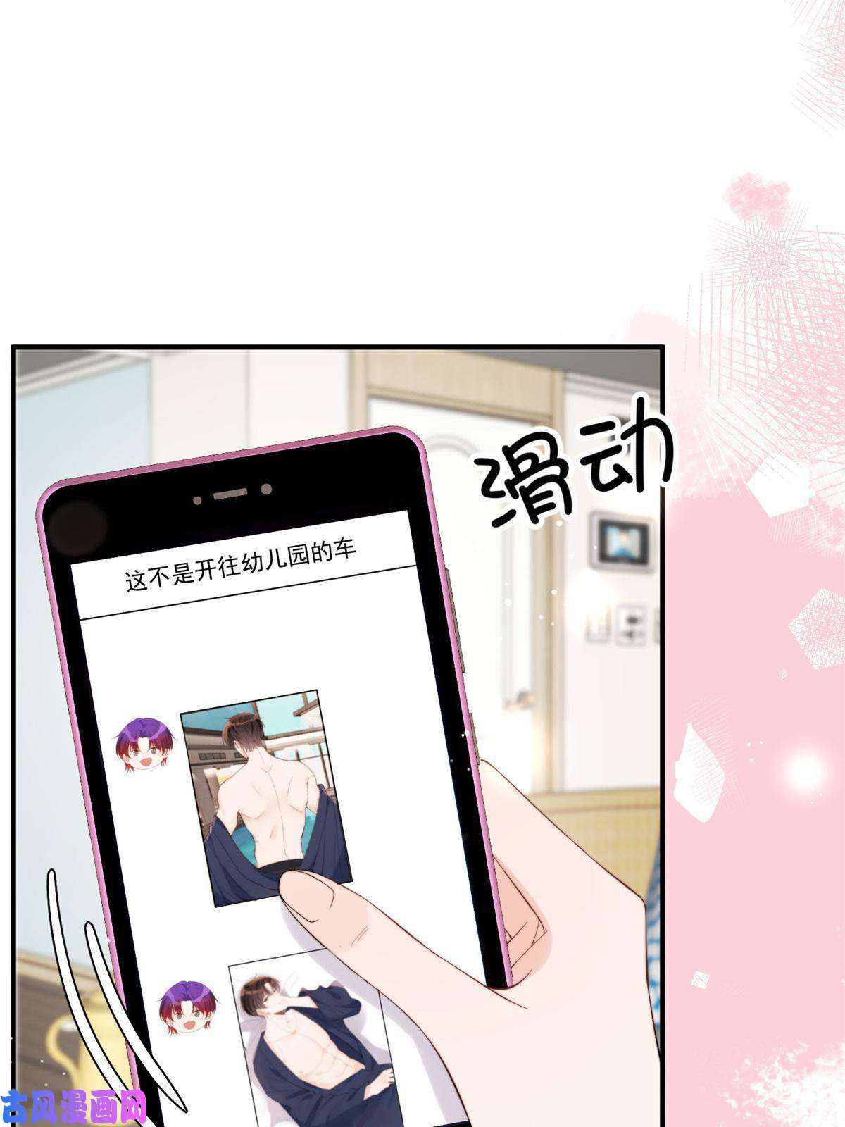 余生有你，甜又暖20