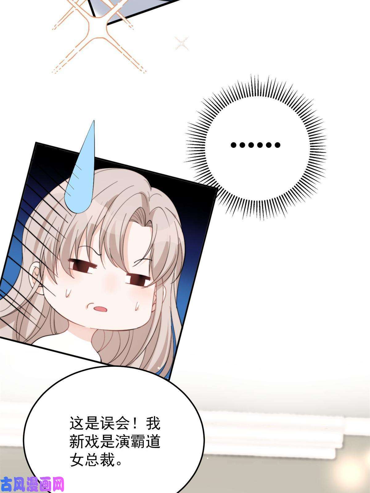 余生有你，甜又暖20