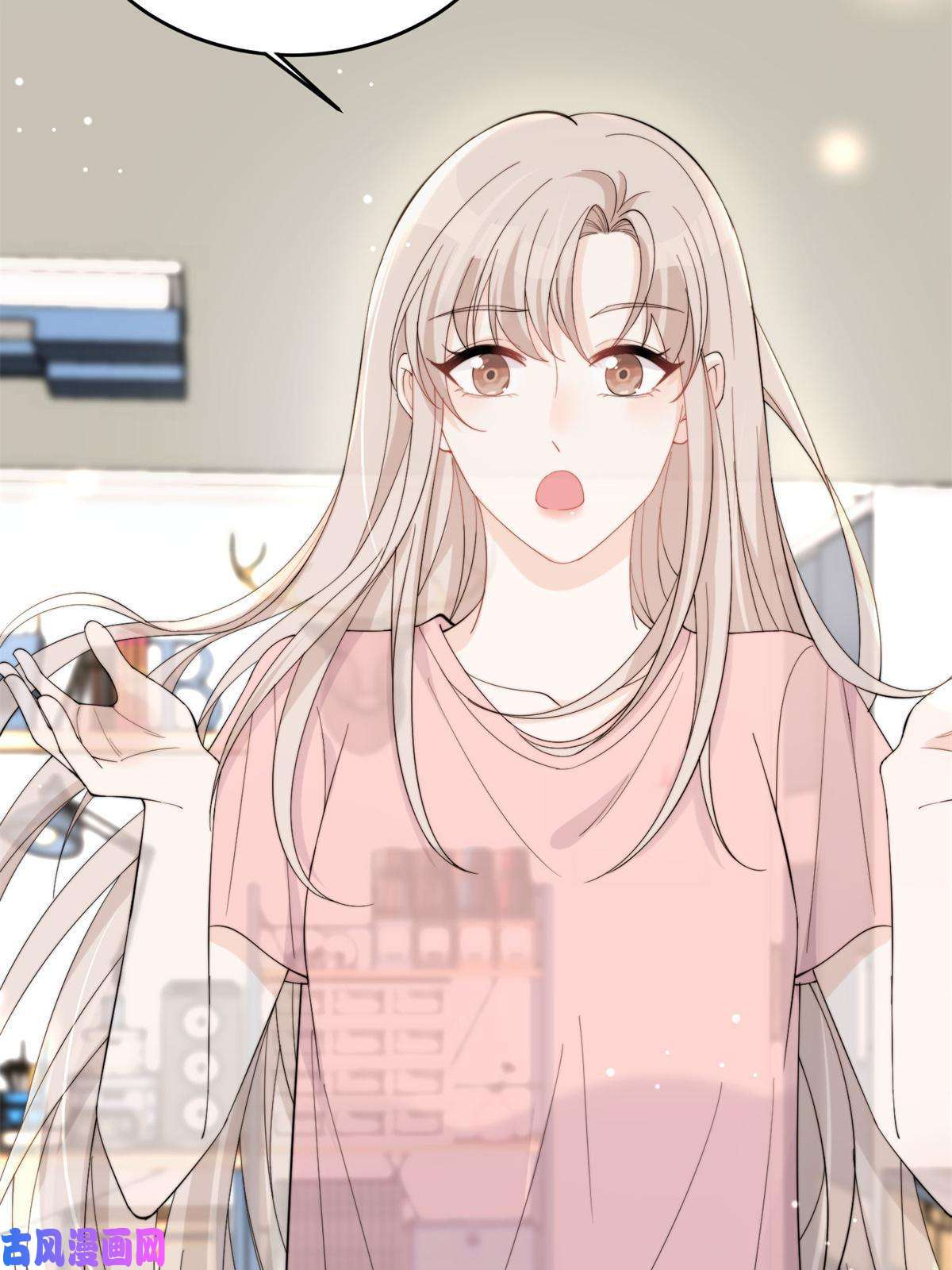 余生有你，甜又暖20