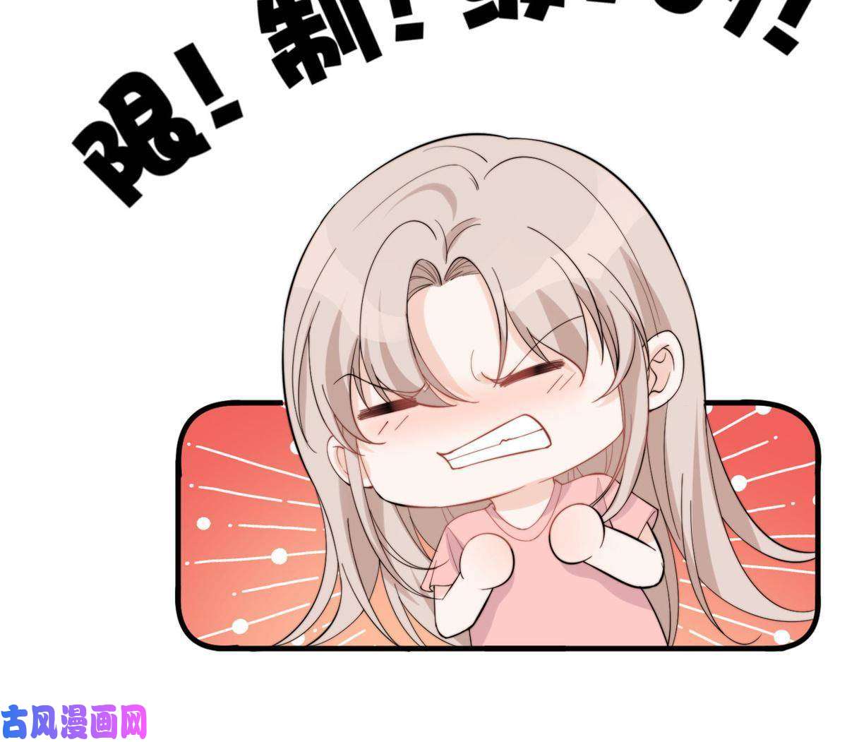 余生有你，甜又暖20