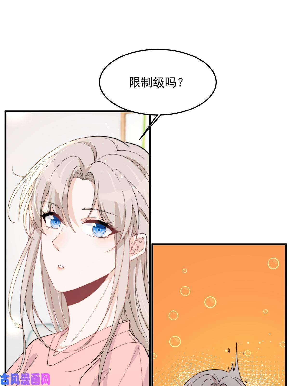 余生有你，甜又暖20