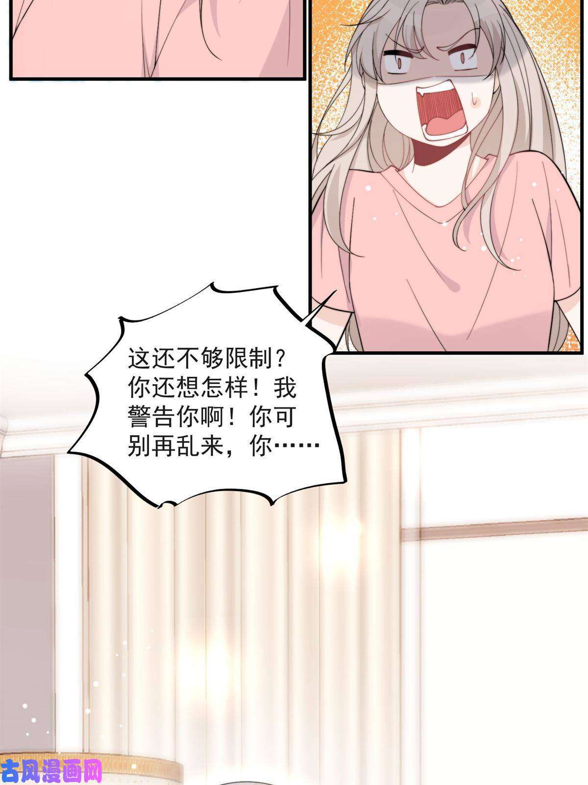 余生有你，甜又暖20