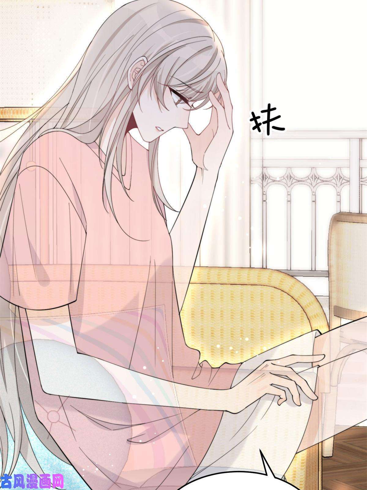 余生有你，甜又暖20