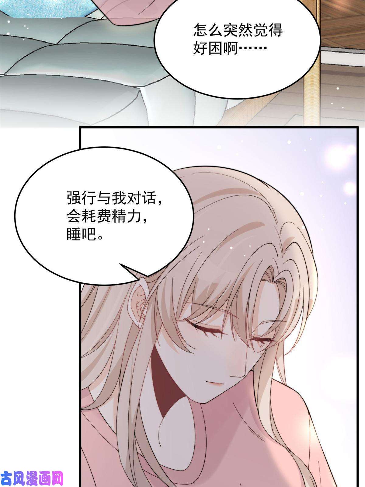 余生有你，甜又暖20