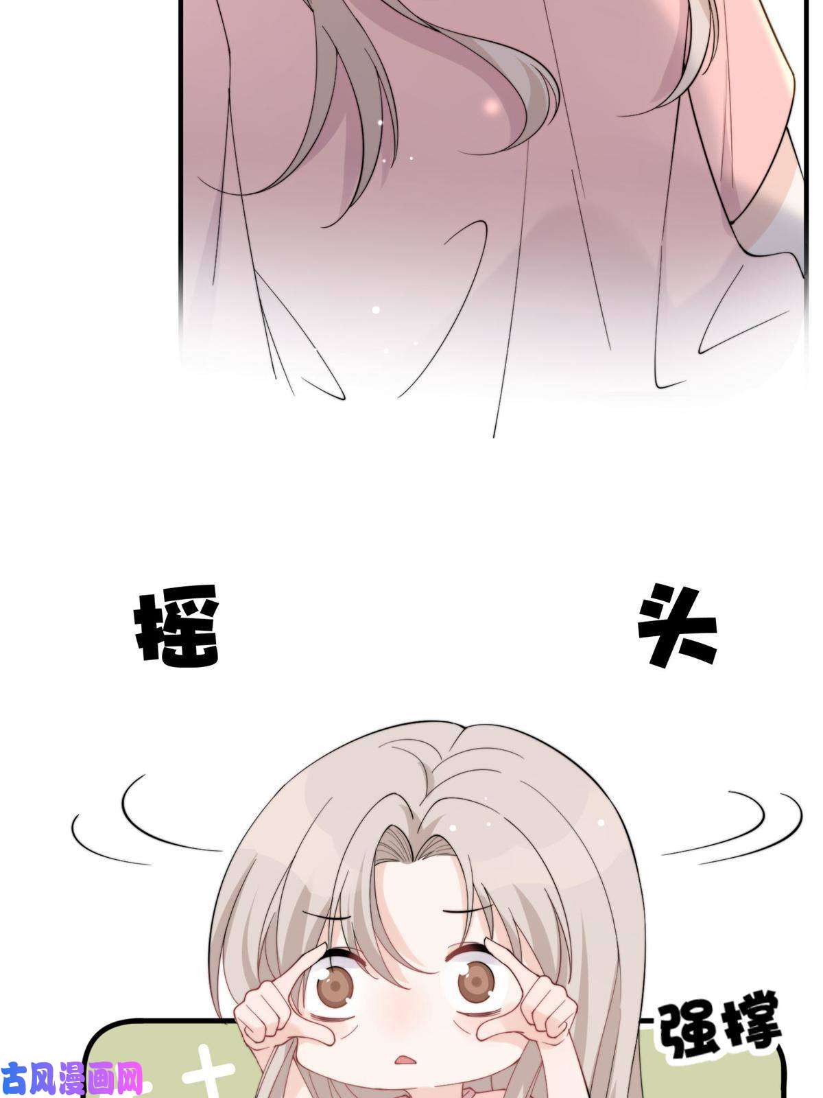 余生有你，甜又暖20