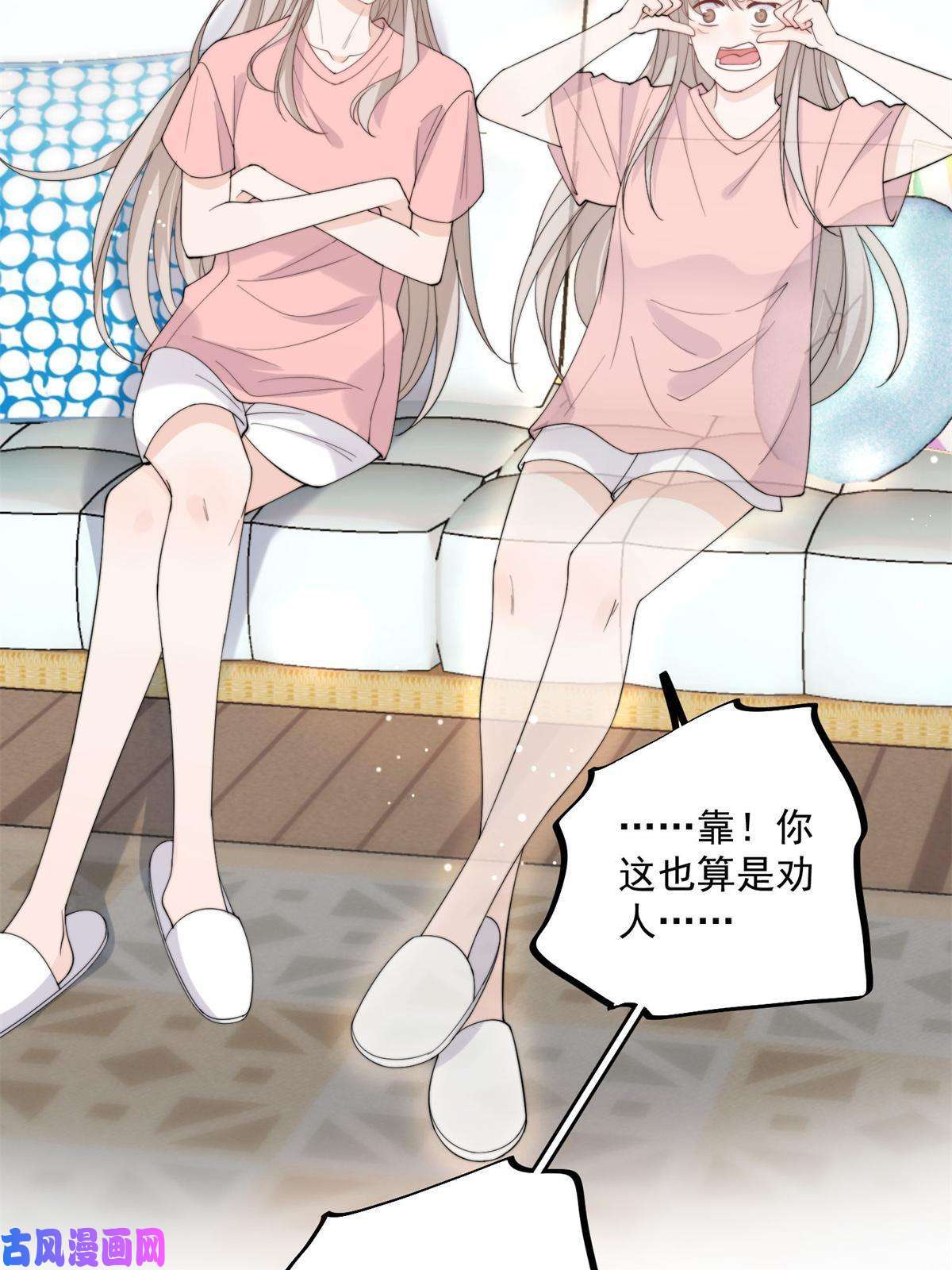 余生有你，甜又暖20