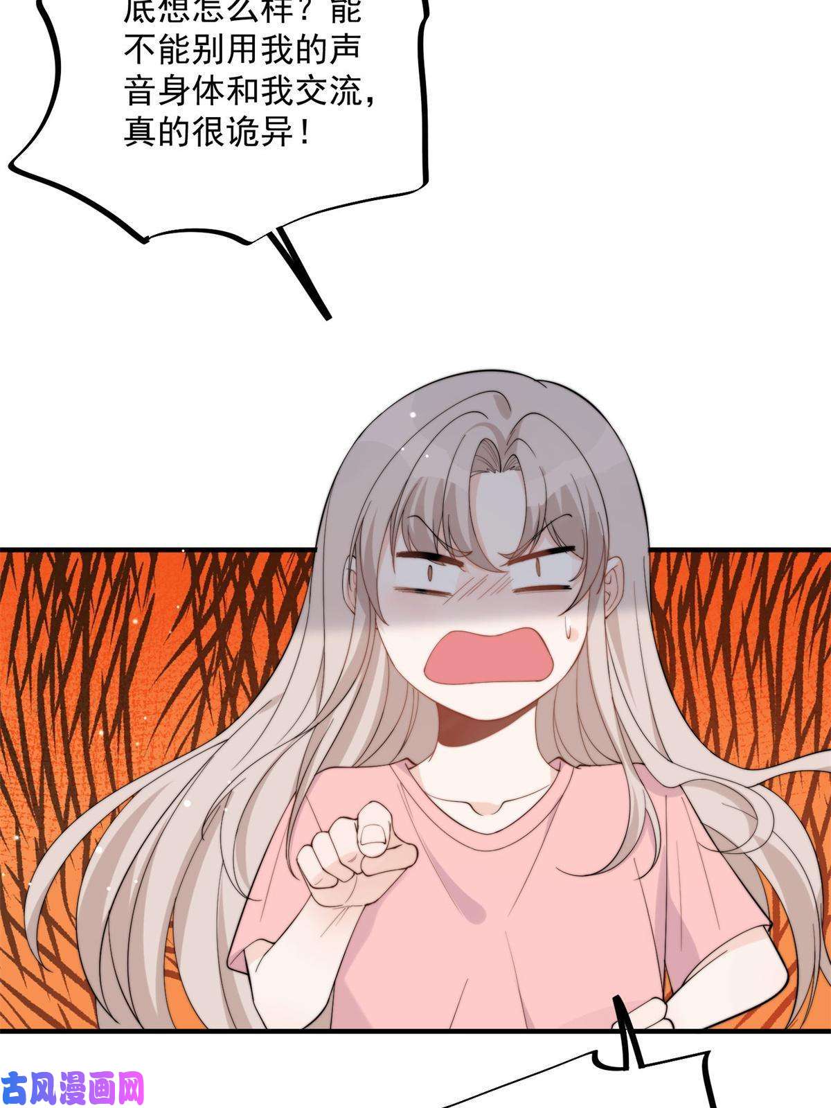 余生有你，甜又暖20