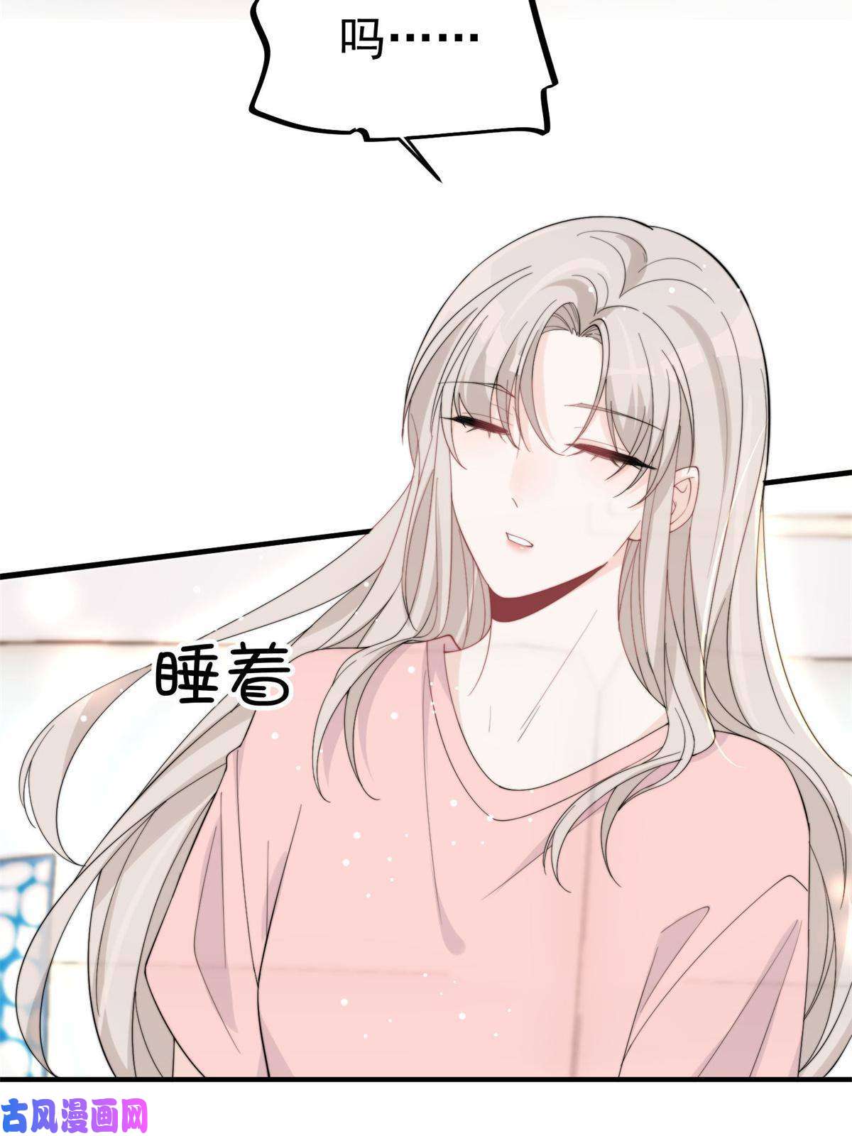 余生有你，甜又暖20