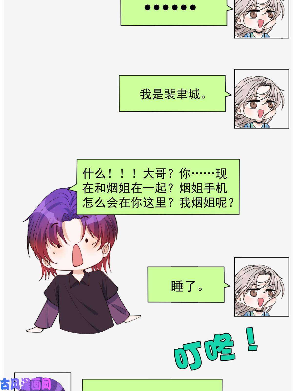 余生有你，甜又暖20