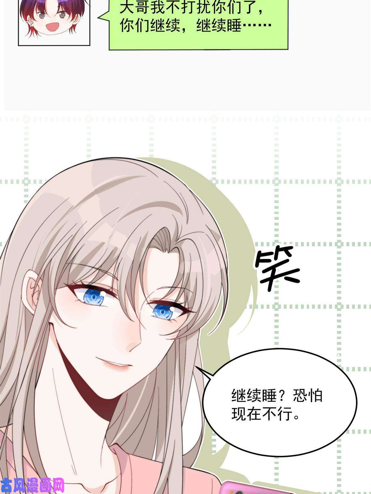 余生有你，甜又暖20