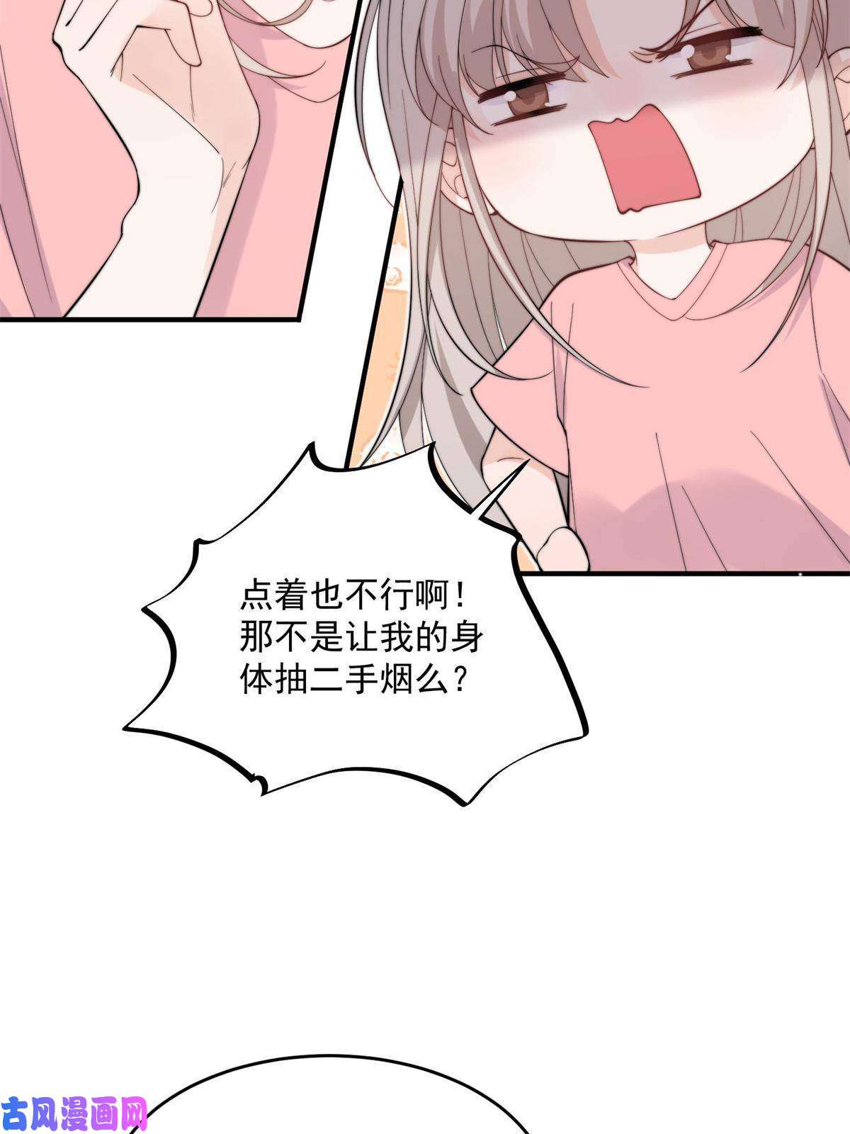 余生有你，甜又暖20