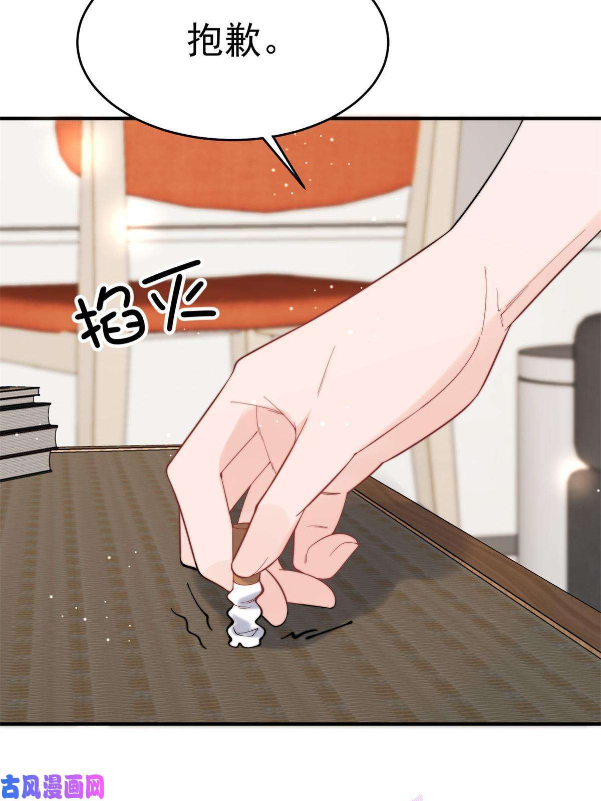 余生有你，甜又暖20