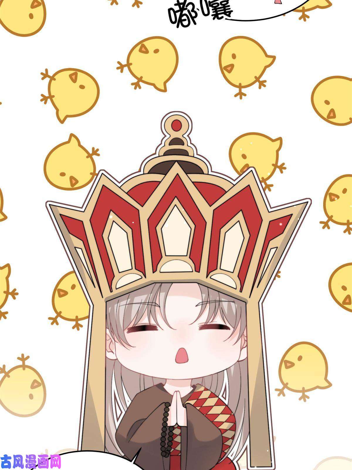 余生有你，甜又暖21