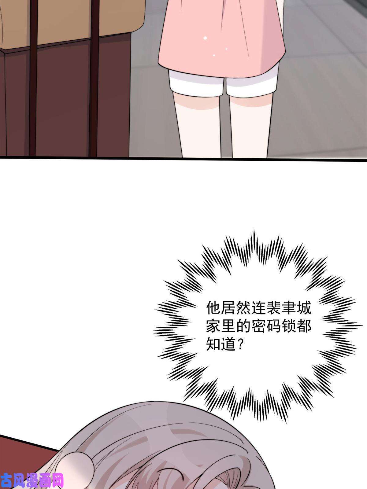 余生有你，甜又暖21