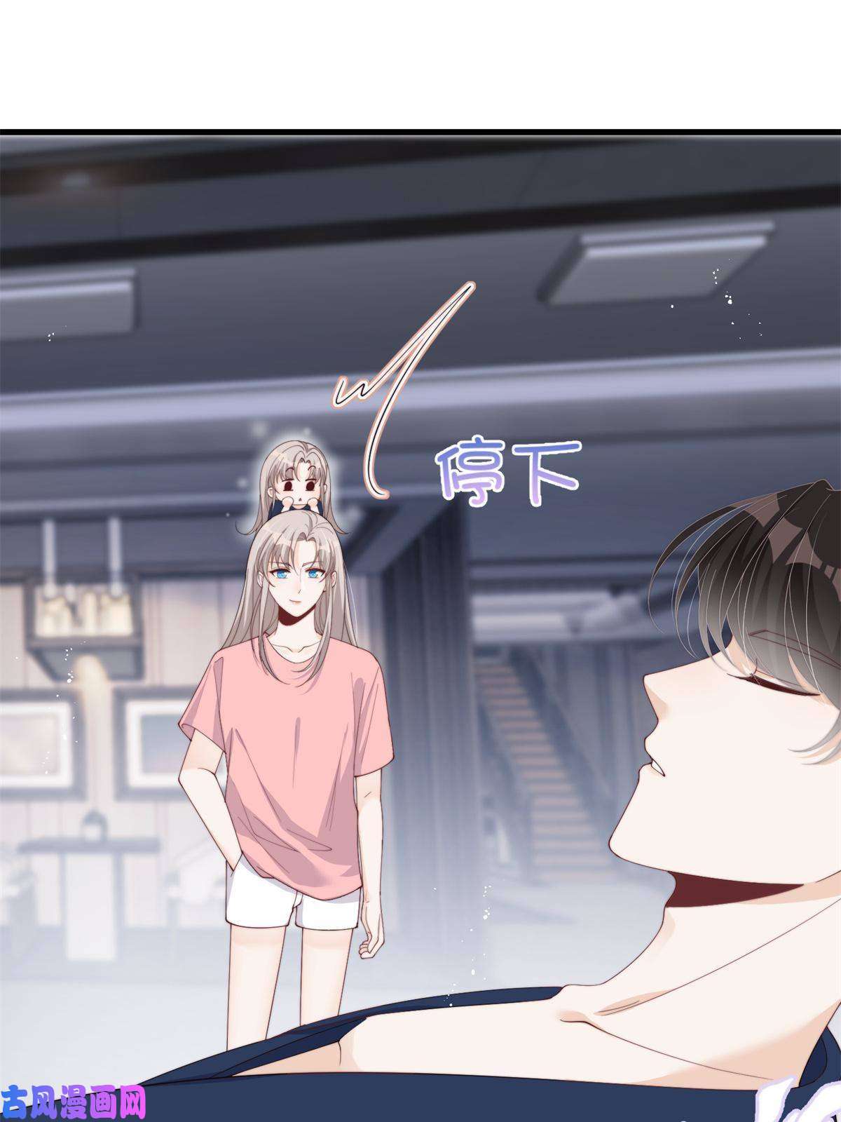 余生有你，甜又暖21