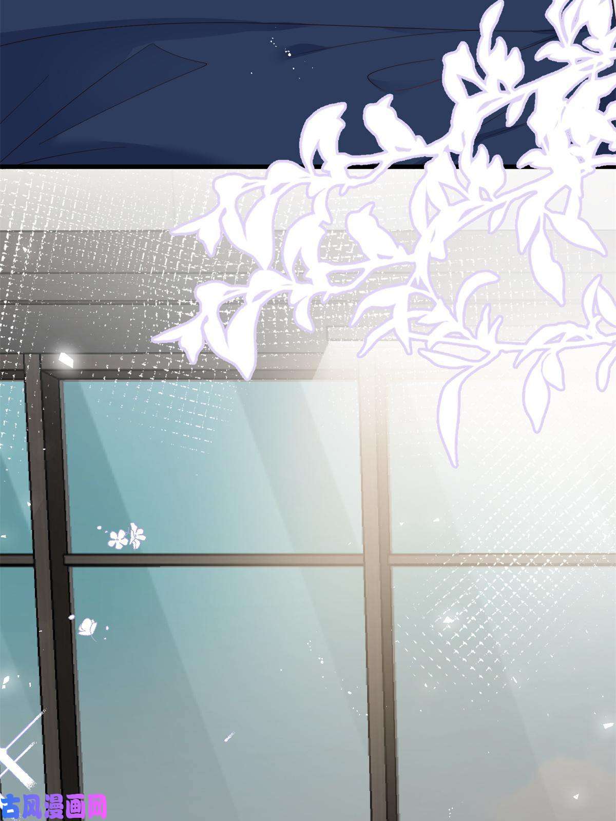 余生有你，甜又暖21