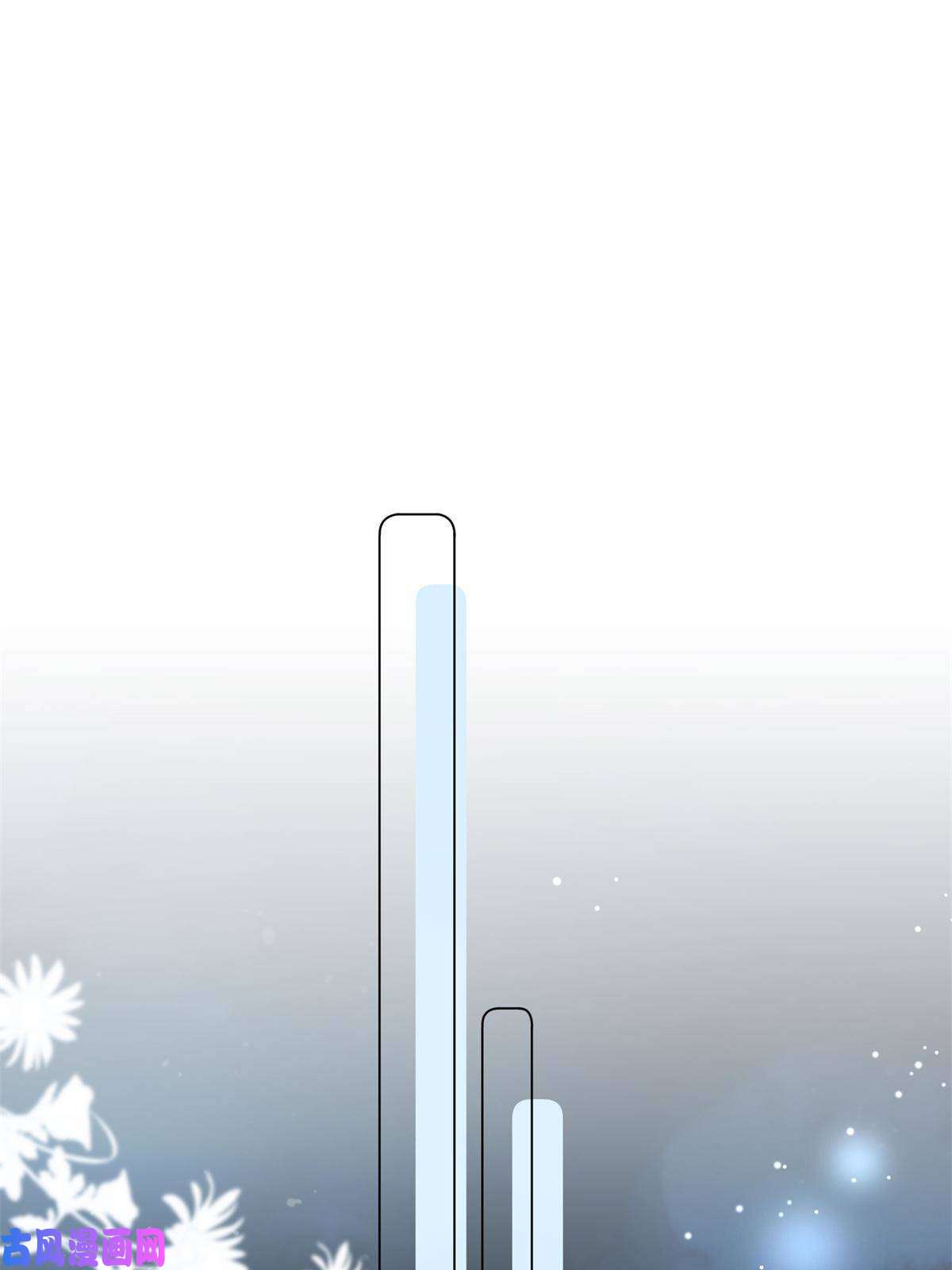 余生有你，甜又暖21