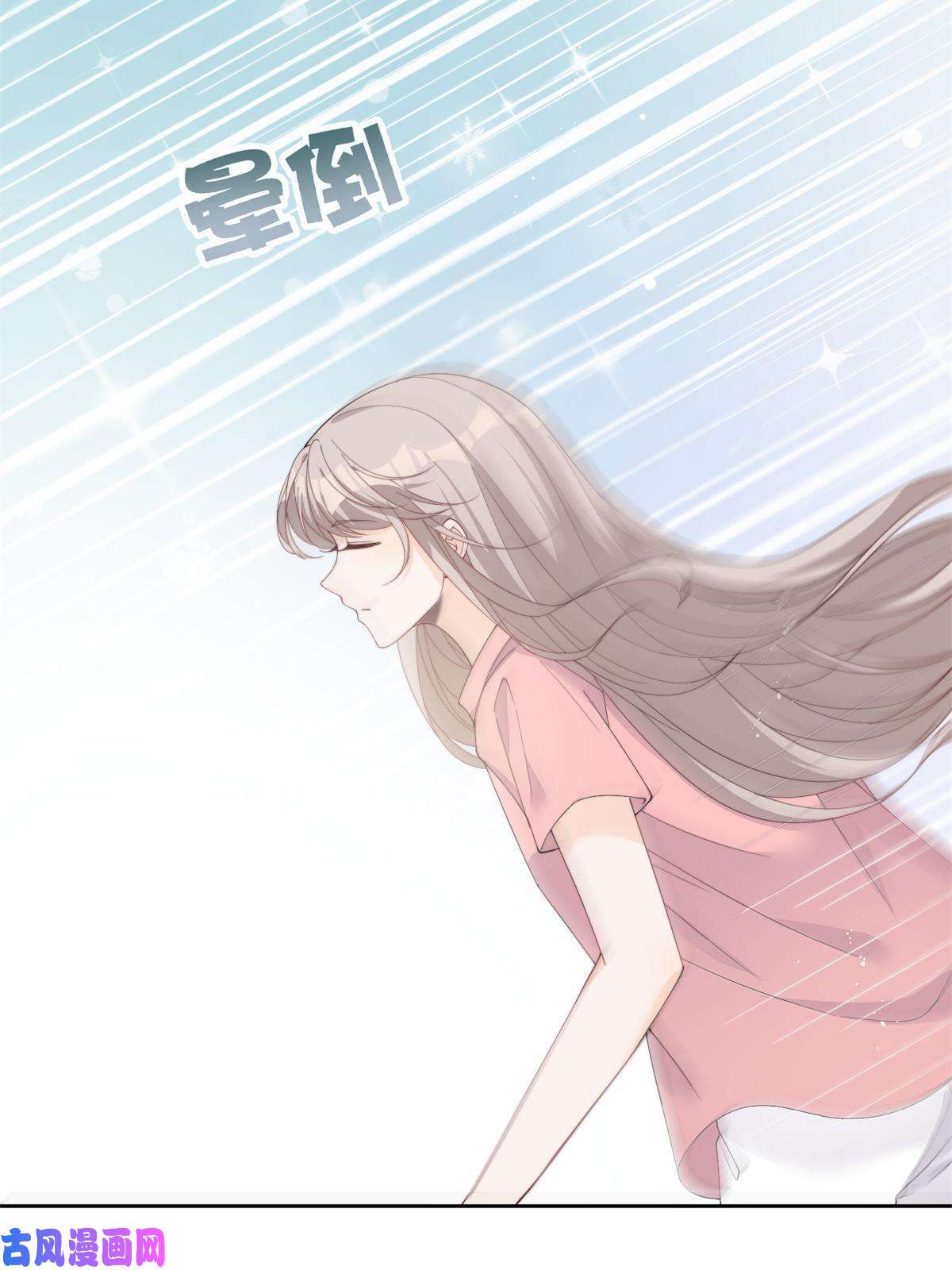 余生有你，甜又暖21