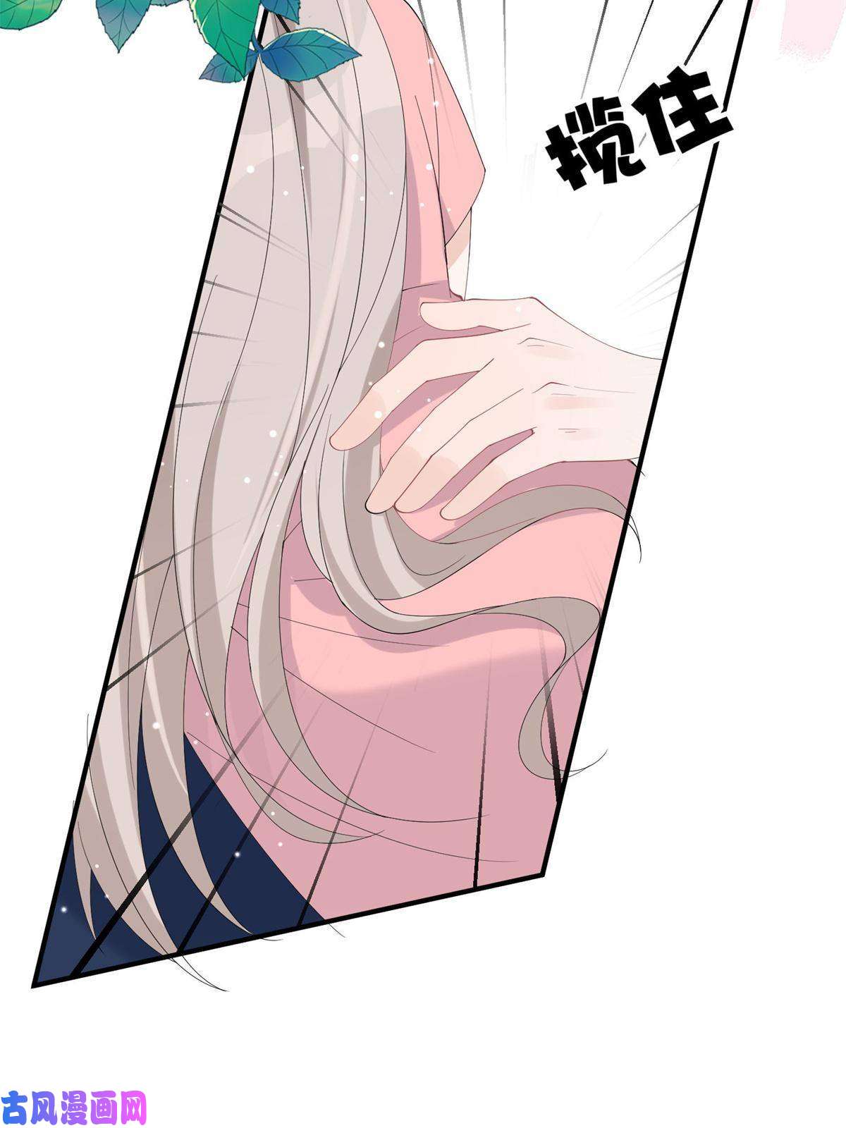 余生有你，甜又暖21