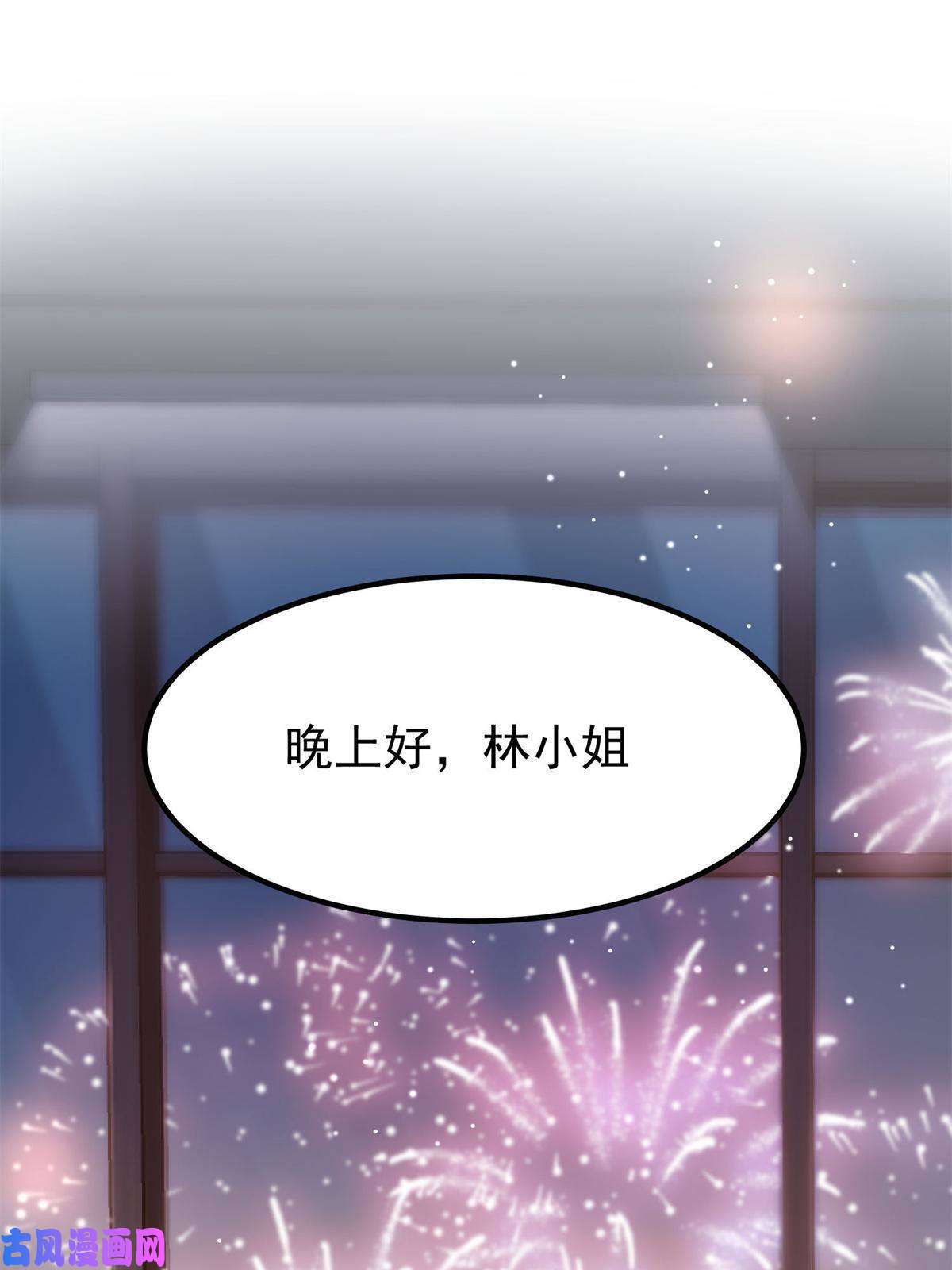 余生有你，甜又暖21