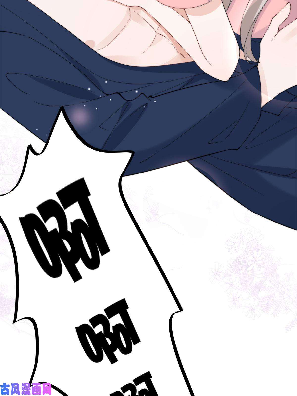 余生有你，甜又暖21