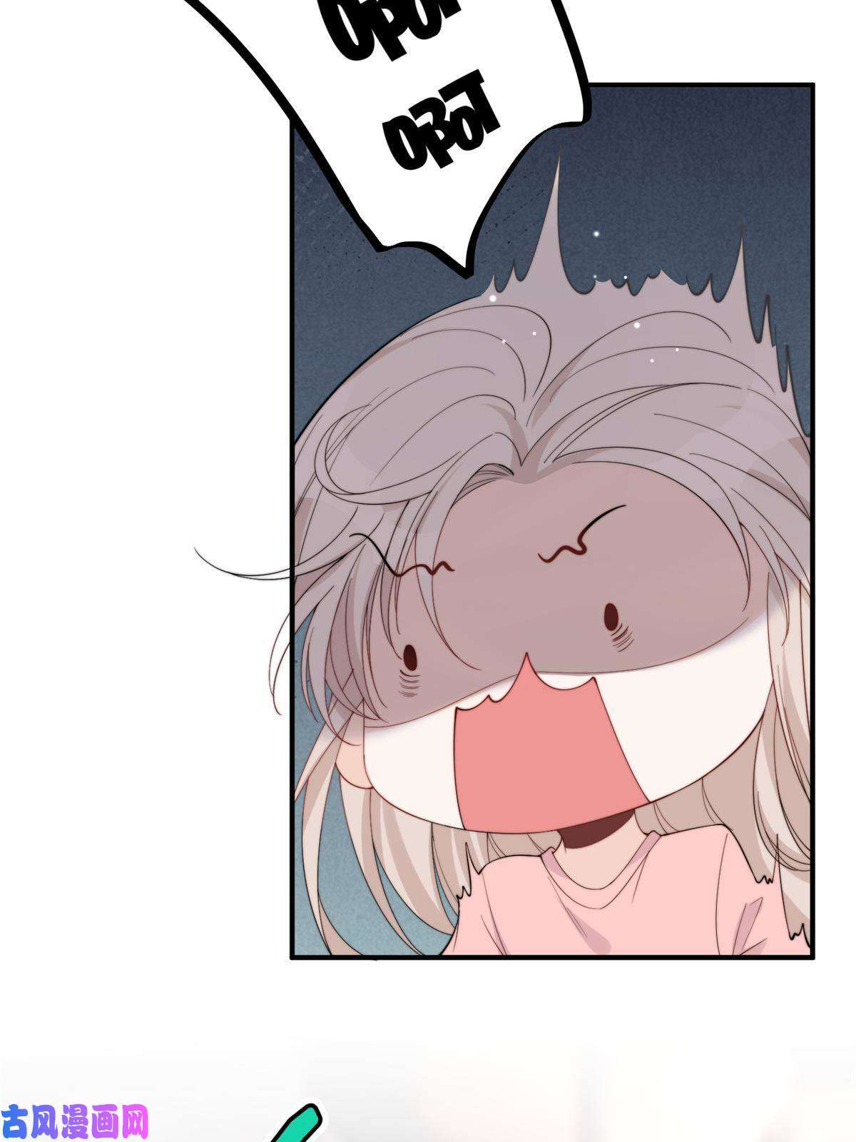 余生有你，甜又暖21