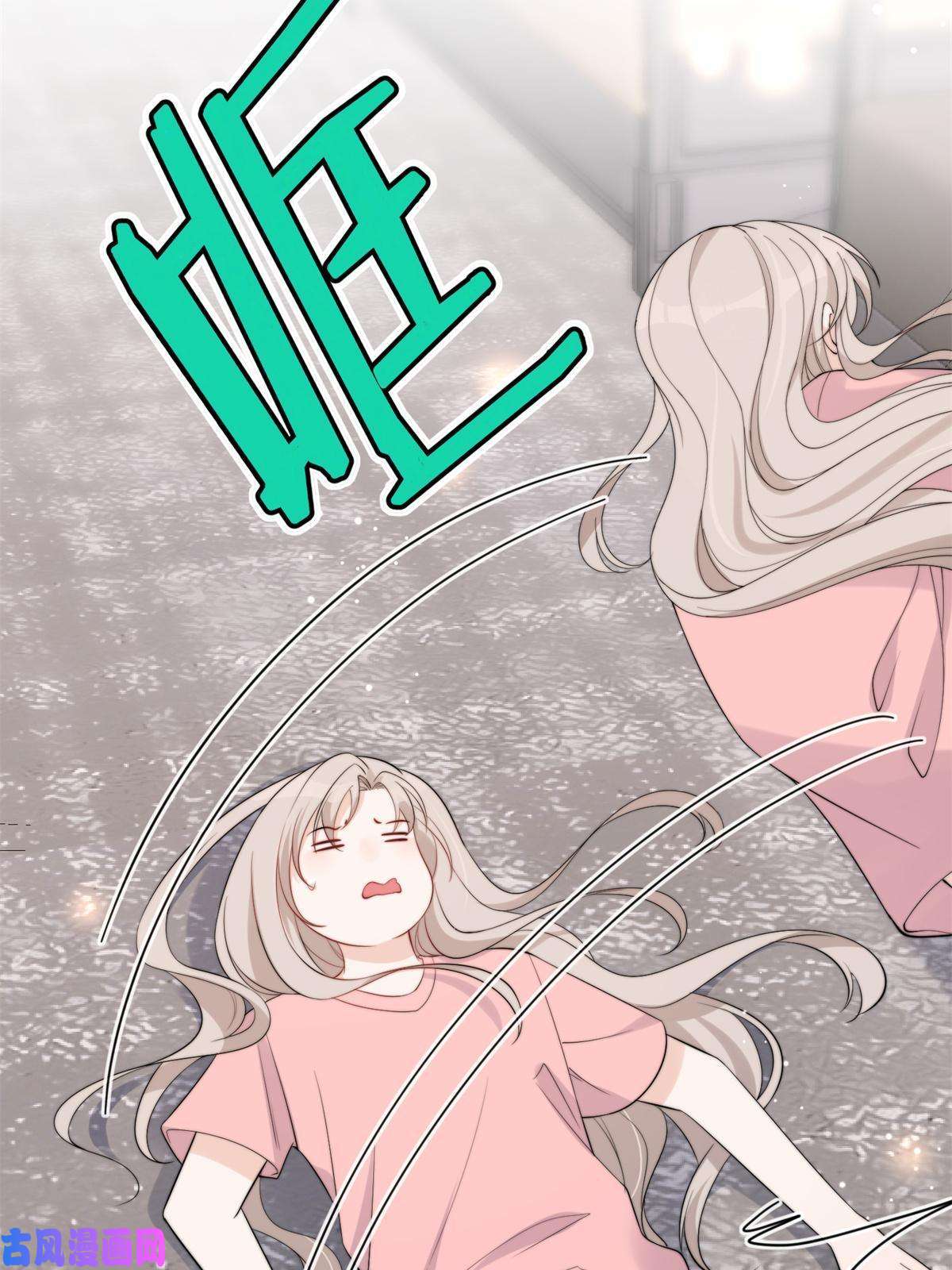 余生有你，甜又暖21